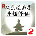 意媒	：恩迪卡已經接受儀器檢查，結果顯示並沒有受傷