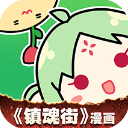 C羅：希望新賽季我們能贏得冠軍 我為若熱